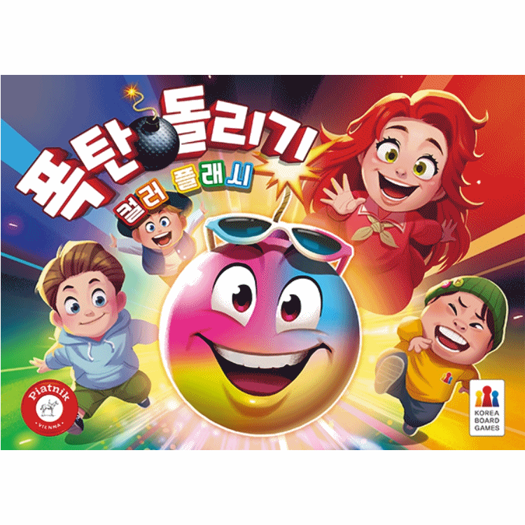 폭탄 돌리기 컬러 플래시