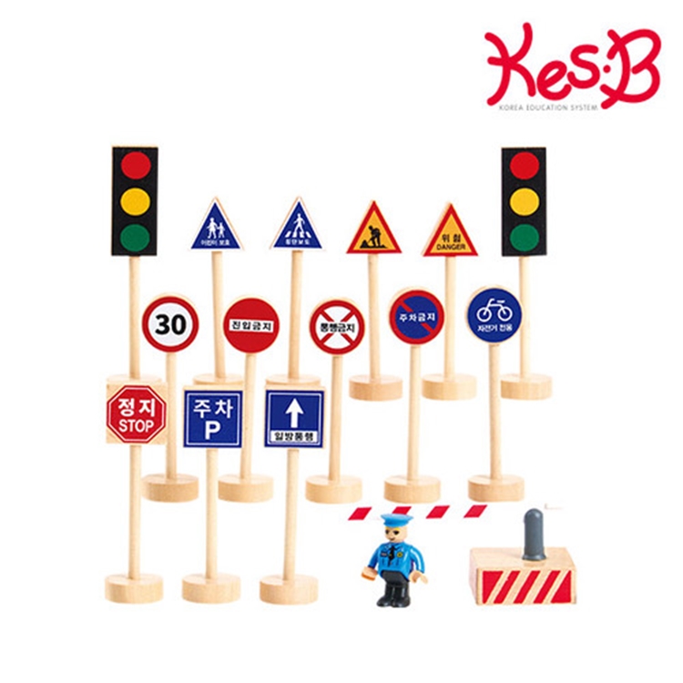 미니 원목 신호등